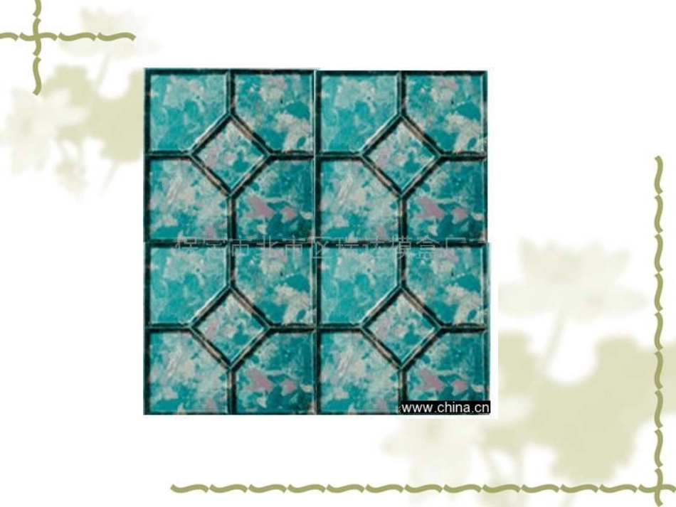 平面图形的镶嵌_第2页