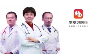 平安好医生PPT介绍20161009