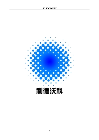 干细胞临床应用典型病例