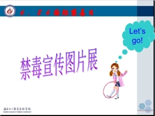 常见毒品种类因卡可吗啡大麻