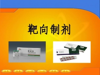 巨噬细胞应激性