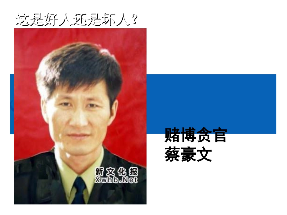 左右脑思维资料_第2页