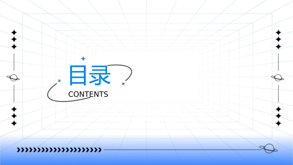 钢托盘报价方案课件_第2页