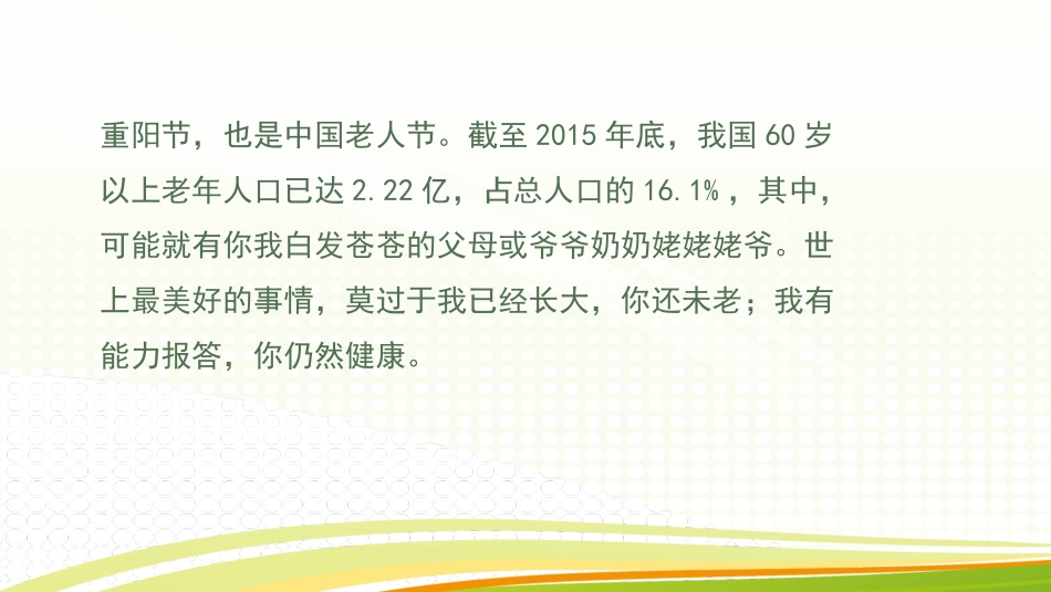 小春沙棘油：手受伤了-怎么办_第2页