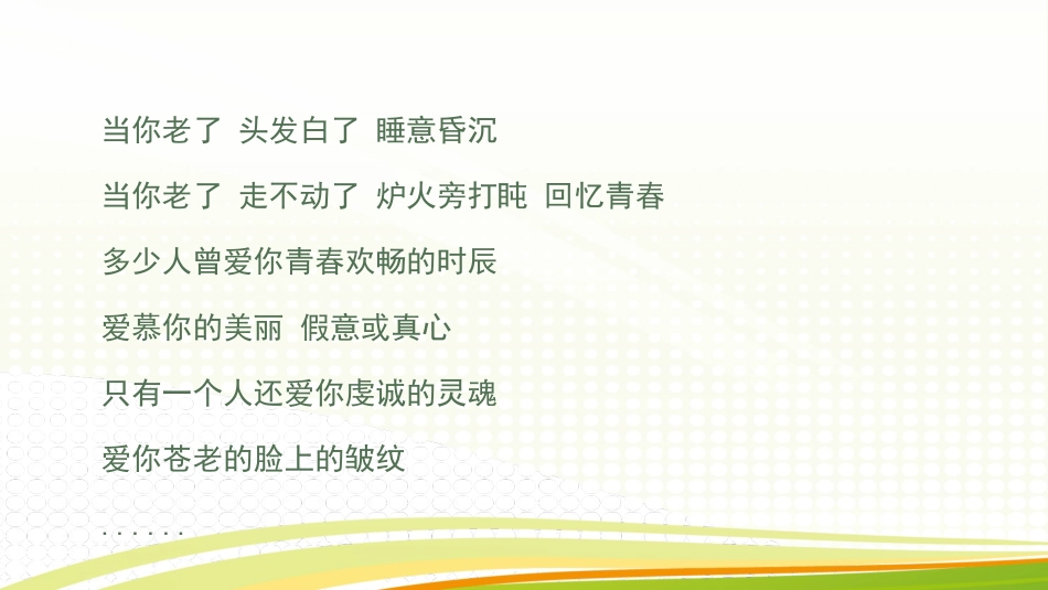 小春沙棘油：手受伤了-怎么办_第3页