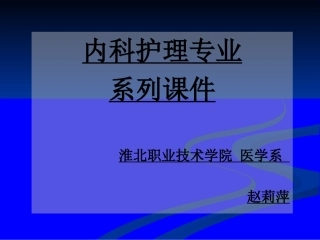 小细胞未分化癌
