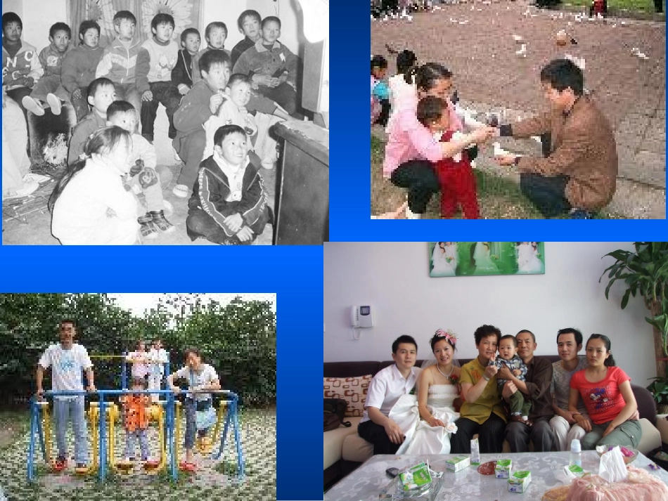 对生命感恩.._第3页