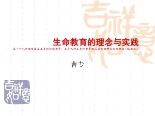 对生命的一些理解