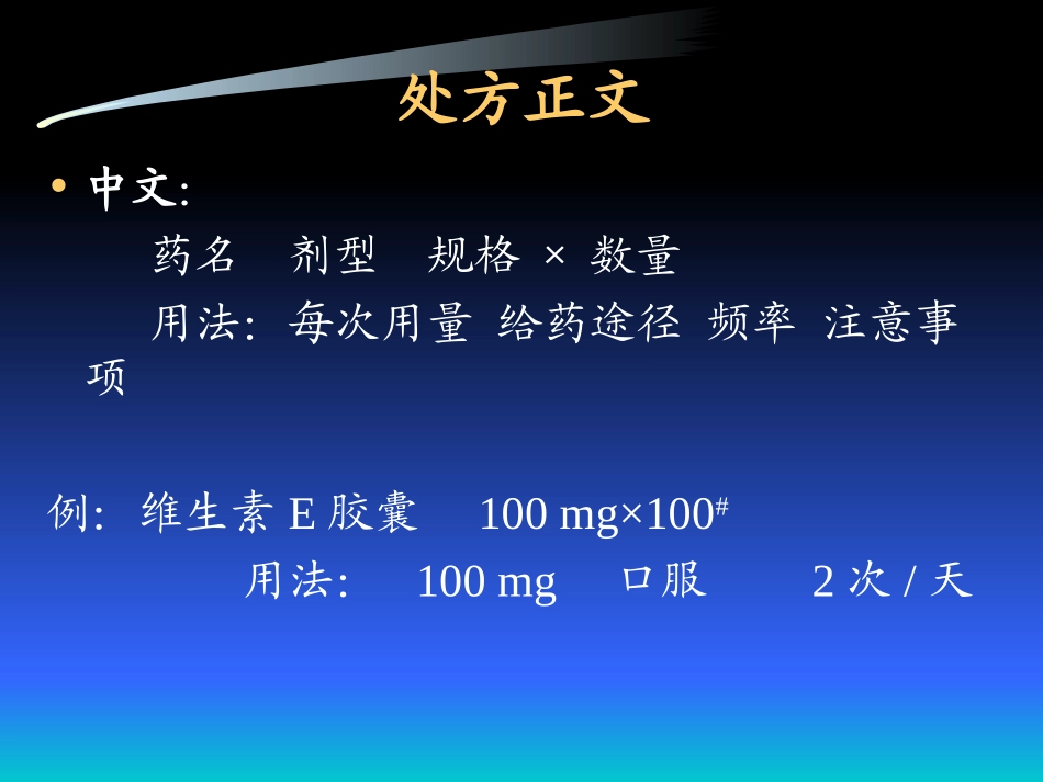 家庭健康--5月5-6日_第1页