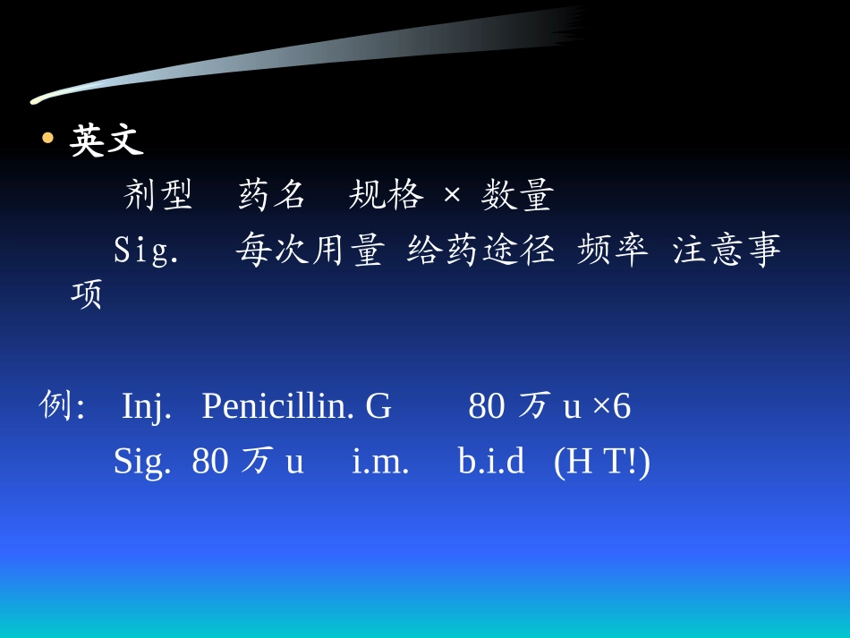 家庭健康--5月5-6日_第2页