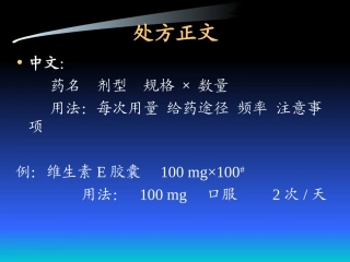 家庭健康--5月5-6日