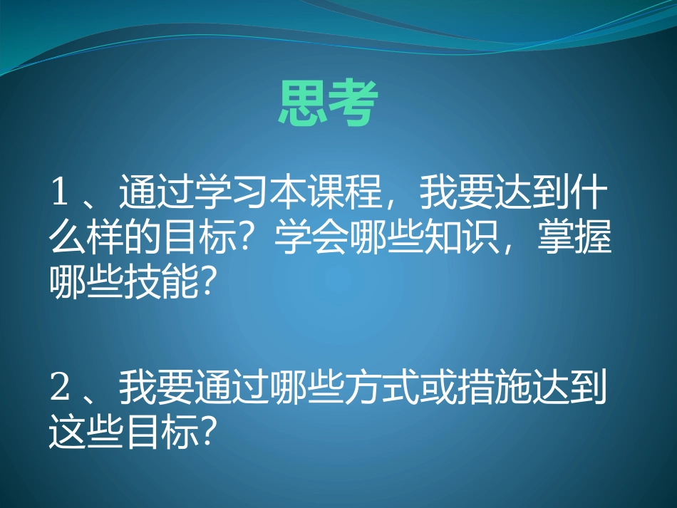宠物传染病概述_第2页