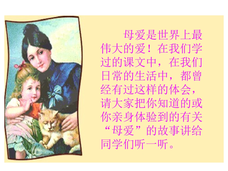 学会看病-完美版PPT_第3页