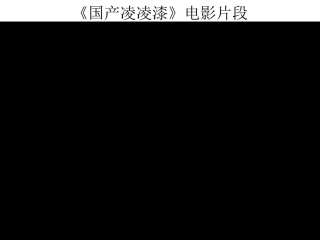 子弹杀伤原理与杀伤效果