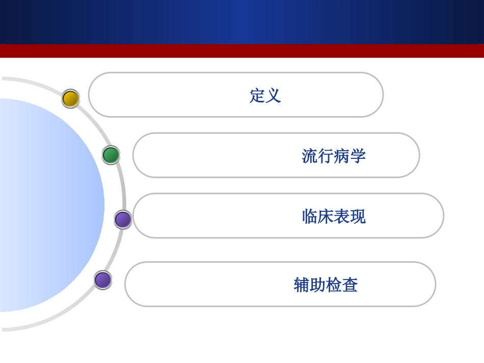 子宫腺肌瘤样息肉_第2页