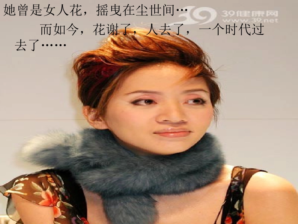 子宫与脏腑的关系_第3页