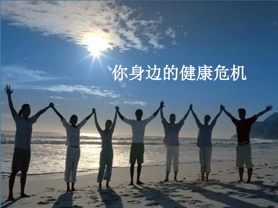 如何营养配餐_第2页