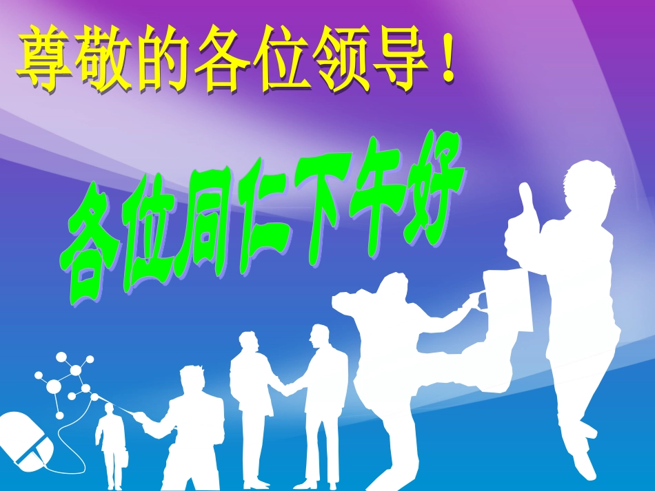 如何当一名称职的全科医生_第1页
