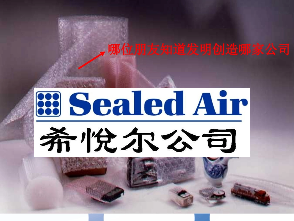 如何实现自己包装的价值_第2页