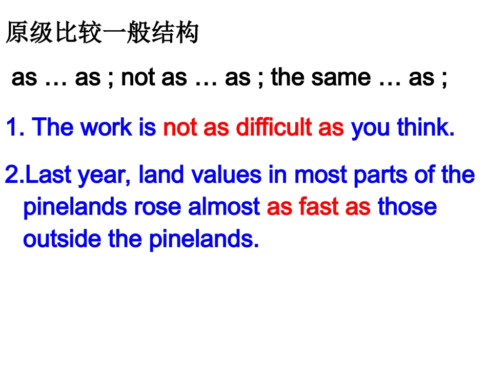 大学英语四级听力中的语法难点_第3页