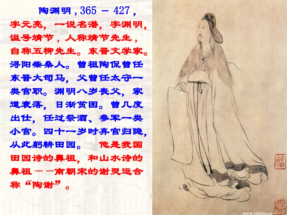 大多直抒胸臆挥洒真情_第1页