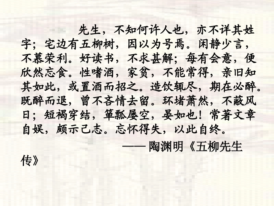 大多直抒胸臆挥洒真情_第2页