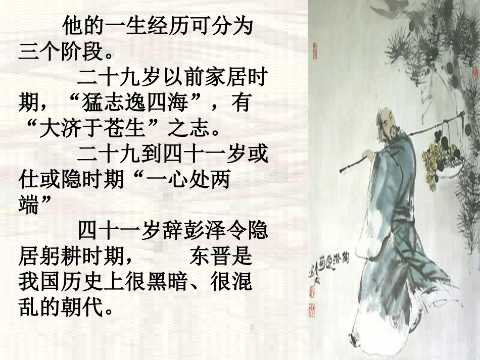 大多直抒胸臆挥洒真情_第3页