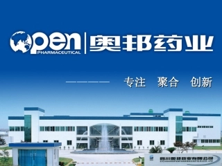 多抗甘露聚糖肽PPT