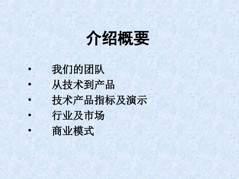 多功能DSP降噪_第2页