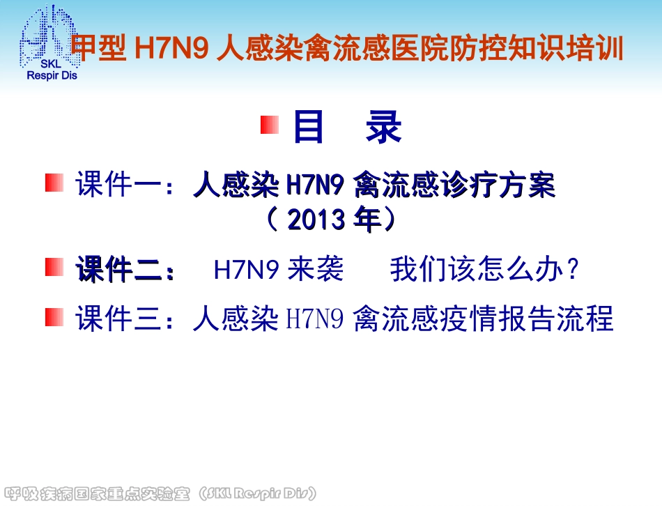 外科口罩医用防护口罩_第1页
