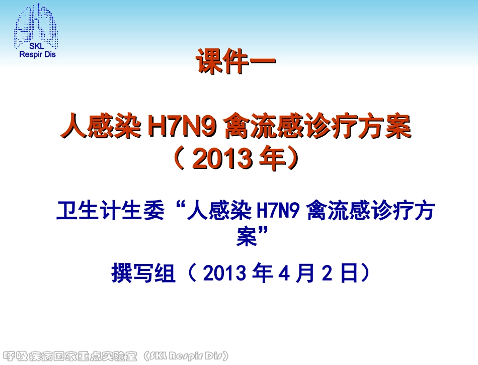 外科口罩医用防护口罩_第2页