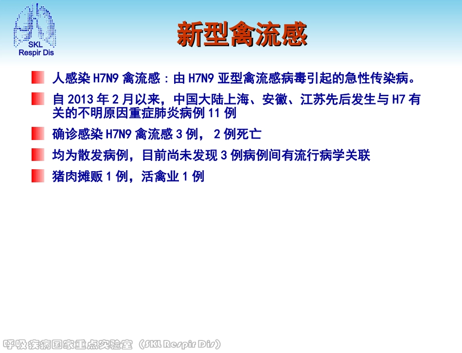 外科口罩医用防护口罩_第3页