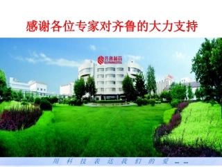 培美曲塞应用于肺腺癌化疗