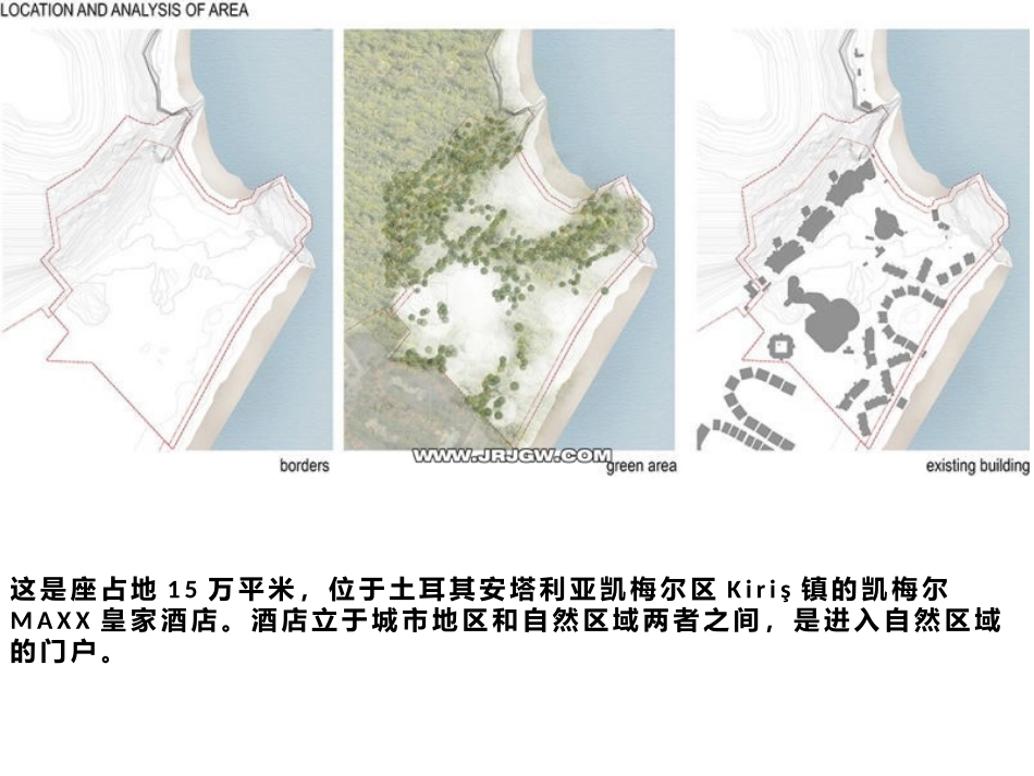 土耳其凯梅尔Maxx皇家酒店-案例分析_第2页