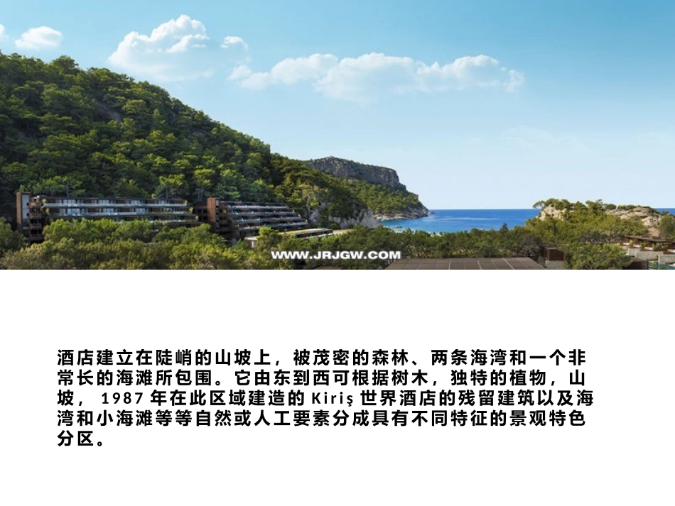 土耳其凯梅尔Maxx皇家酒店-案例分析_第3页