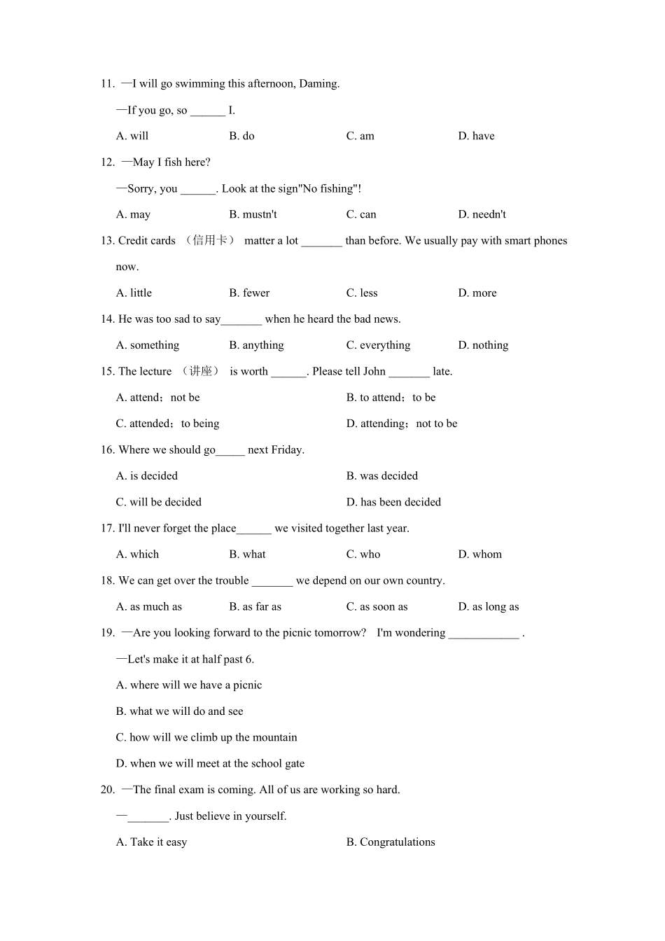 2021年辽宁营口中考英语真题含答案_第2页