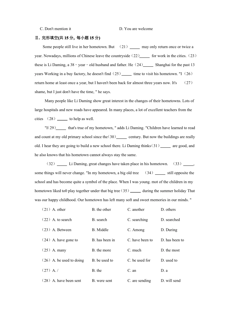 2021年辽宁营口中考英语真题含答案_第3页