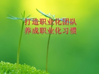 四象限坐标图