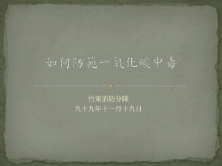 喉罩呼吸道使用