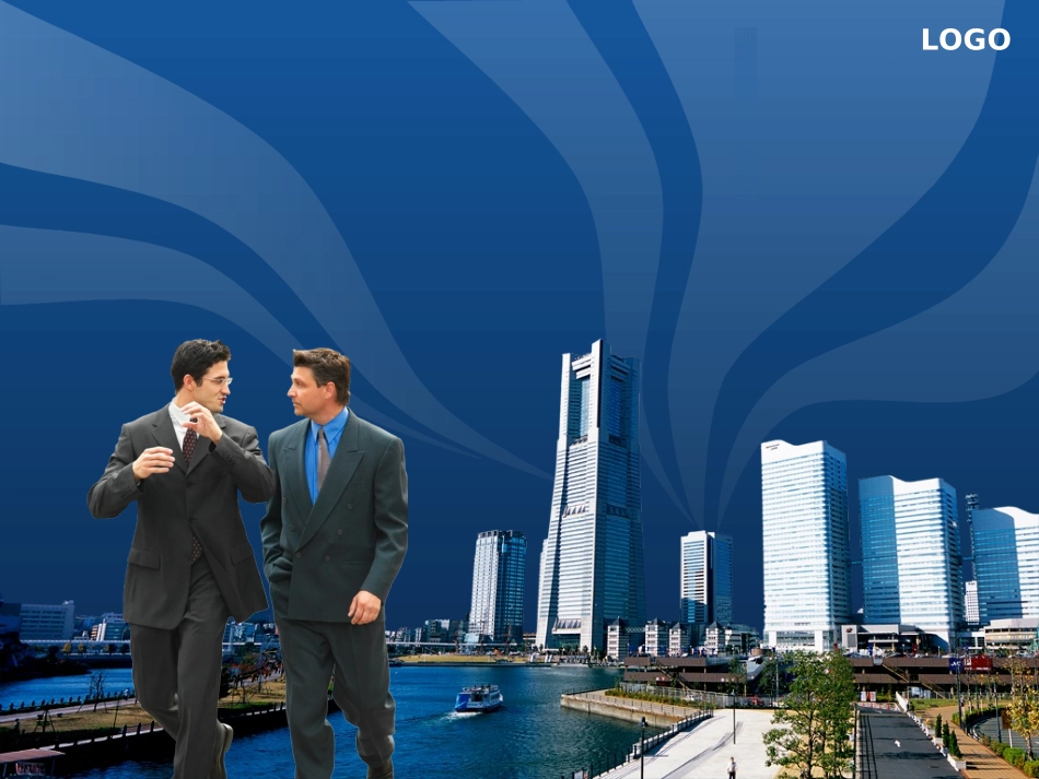 商务就是实干精神_第1页