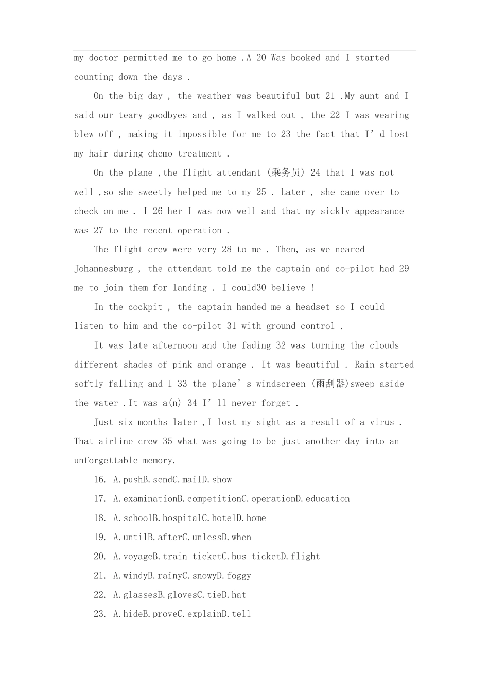 2021年江苏高职提前招生文化联合测试英语真题_第3页