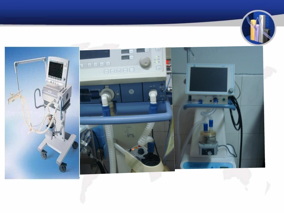 呼吸机-基础知识_第3页