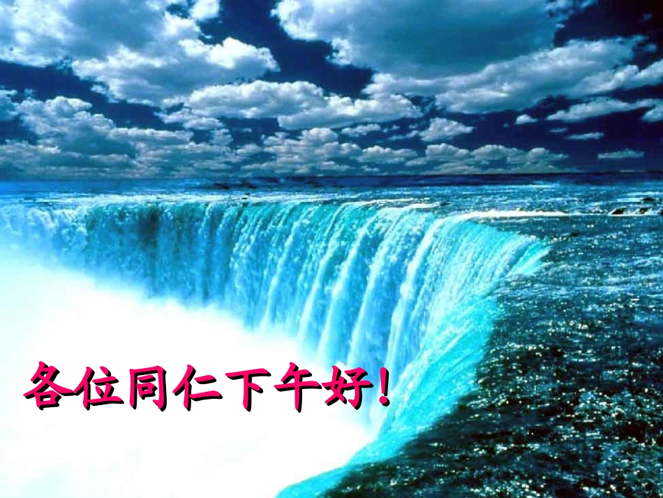 周围神经病变_第1页