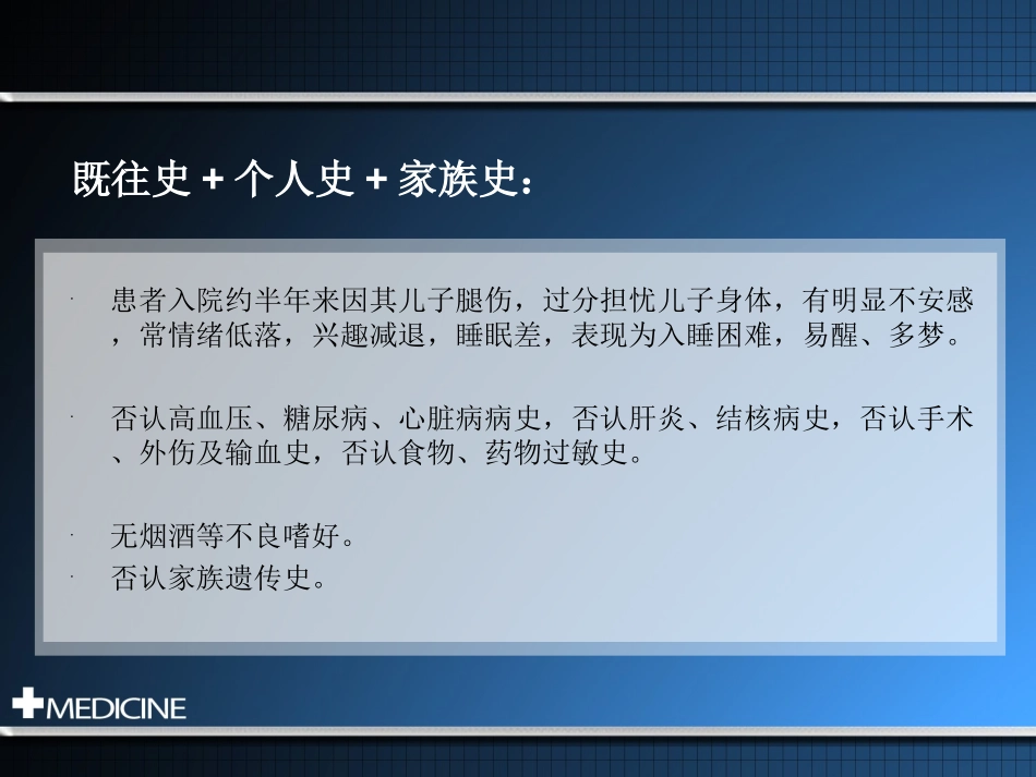 可逆性脑血管收缩综合征_第3页