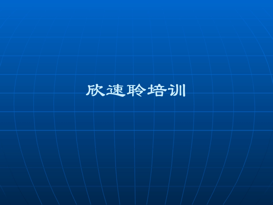 可吸收止血微球_第1页