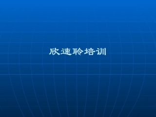 可吸收止血微球