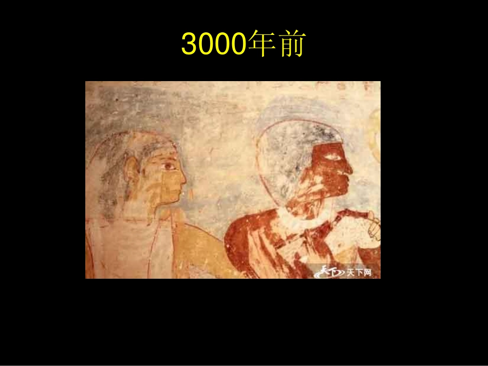 变态心理学4-心境障碍20090624_第1页