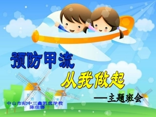 发热咳嗽打喷嚏流鼻涕喉咙痛身体痛头痛实习