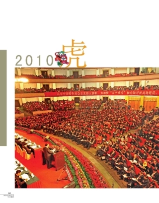 危机面前,我们沉着应对