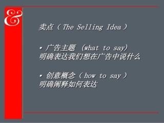 十四种常见的广告标题
